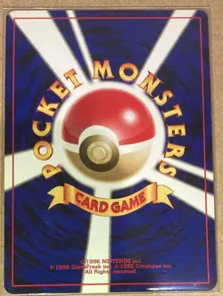 Swirl GR Rocket's Mewtwo GB Game Boy Promo No.150 Holo Japanese Pokemon Card - Image 2
