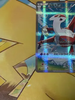 Latios RCP2, Latias CP2 Legend HoloCollection Retro Promo Rare Pokemon Card Game - Image 3