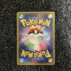 [LP] Latios R CP2 & Latias CP2 Legendary Kira Collection Set Pokemon Card - Image 5