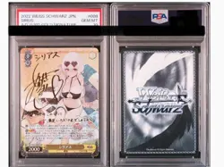 PSA10 Serious SP Signed Weiss Schwarz Azur Lane Trading Card Collectible - Image 1