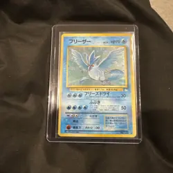 Articuno Pokemon Card Japanese No.144 Fossil Set Vintage Holo 1996 - Image 1