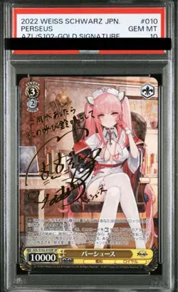 Weiss Schwarz Parshus SP Signed Azur Lane PSA10 Gem Mint Trading Card - Image 1