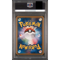 PSA 9 Pikachu 084/PCG-P Mcdonald's Promo Pokemon Card Japanese 2005 Gem Mint JPN - Image 2