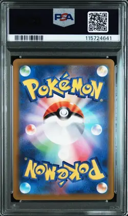 Pokemon card Pikachu 001/SV-P Promotional Card Holo (Japanese) PSA10 - Image 2
