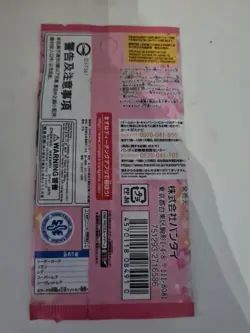 ONE PIECE CARD GAME CCG EB-01 EB01 MEMORIAL COLLECTION 1x BOOSTER PACK JAPANESE - Image 2