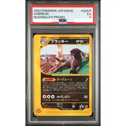 PSA 5 Umbreon 025/P E-Series McDonald's Promo Pokemon Card Japanese 2002 - Image 1
