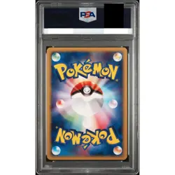 PSA 5 Umbreon 025/P E-Series McDonald's Promo Pokemon Card Japanese 2002 - Image 2