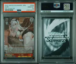 PSA10 Weiss Schwarz Azur Lane SR Aegir Trading Card Rare Collectible - Image 1