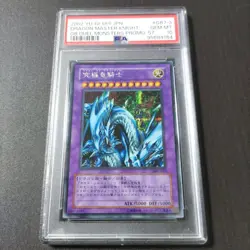 PSA10 Yu-Gi-Oh! Yugioh Ultimate Dragon Knight Master of Dragon Japanese - Image 1