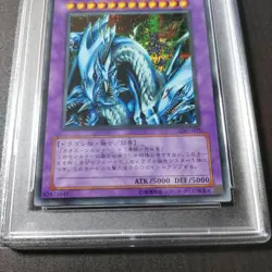 PSA10 Yu-Gi-Oh! Yugioh Ultimate Dragon Knight Master of Dragon Japanese - Image 3