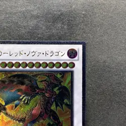 NM Red Nova Dragon STBL-JP042 Ultimate Rare YuGiOh 380 - Image 3