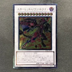 NM Red Nova Dragon STBL-JP042 Ultimate Rare YuGiOh 380 - Image 1