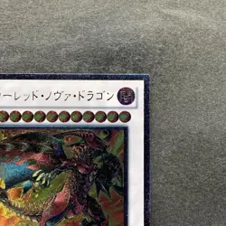NM Red Nova Dragon STBL-JP042 Ultimate Rare YuGiOh 380 - Image 3