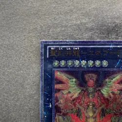 NM Hieratic Sun Dragon Overlord of Heliopolis GAOV-JP048 Ultimate YuGiOh 180 - Image 2