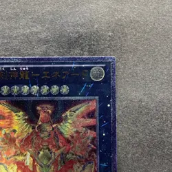 NM Hieratic Sun Dragon Overlord of Heliopolis GAOV-JP048 Ultimate YuGiOh 180 - Image 3
