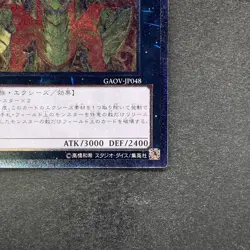 NM Hieratic Sun Dragon Overlord of Heliopolis GAOV-JP048 Ultimate YuGiOh 180 - Image 5