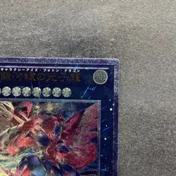 NM Neo Galaxy Eyes Photon Dragon GAOV-JP041 Ultimate Rare YuGiOh 670 - Image 3