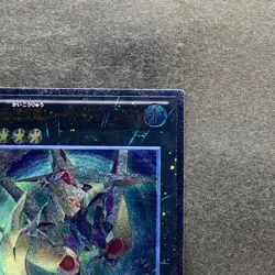 NM Number C32: Shark Drake Veiss ABYR-JP039 Ultimate Rare YuGiOh 380 - Image 3