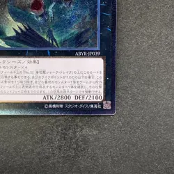 NM Number C32: Shark Drake Veiss ABYR-JP039 Ultimate Rare YuGiOh 380 - Image 5