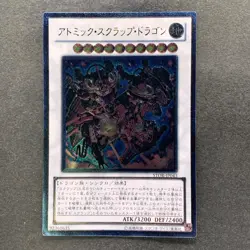 NM Atomic Scrap Dragon STOR-JP043 Ultimate Rare YuGiOh 100 - Image 1