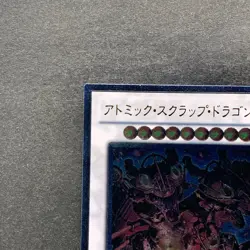 NM Atomic Scrap Dragon STOR-JP043 Ultimate Rare YuGiOh 100 - Image 2