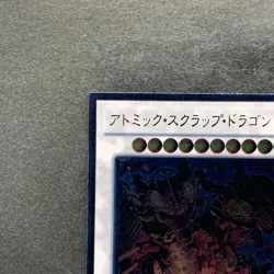 NM Atomic Scrap Dragon STOR-JP043 Ultimate Rare YuGiOh 100 - Image 2