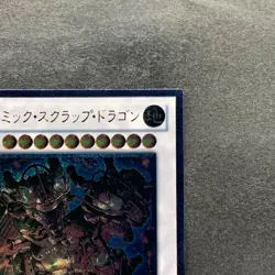 NM Atomic Scrap Dragon STOR-JP043 Ultimate Rare YuGiOh 100 - Image 3