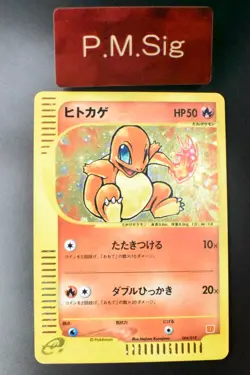 Charmander 004/018 McDonald's Promo 2002 Holo e Series Japanese Pokemon Card - Image 1