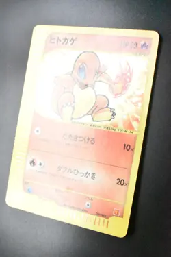 Charmander 004/018 McDonald's Promo 2002 Holo e Series Japanese Pokemon Card - Image 4