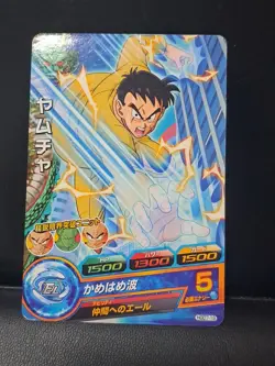 Yamcha HGD7-19 Super Dragon Heroes Dragon Ball Anime TCG CCG Card - Image 1