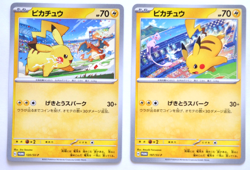 MINT Pikachu Promo 197/sv-P 120/sv-p promo Set Pokemon Card Japanese Gym Battle - Image 1