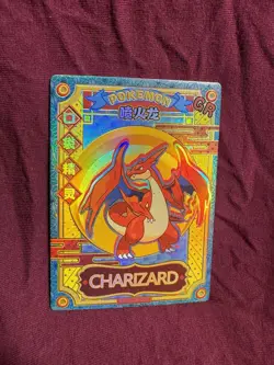 Pokemon Charizard GR KDJL-GR-026 Chinese Pocket Baby Eif Claw Machine Card - Image 1