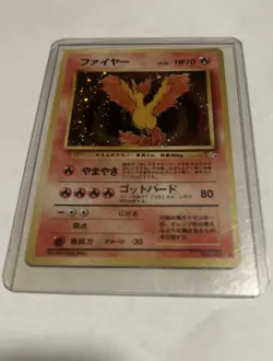 Japanese Moltres #146 Fossil Holographic Pokemon Card From 1996. Vintage - Image 1