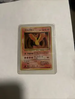 Japanese Moltres #146 Fossil Holographic Pokemon Card From 1996. Vintage - Image 2