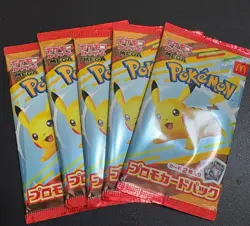 US Seller 🇺🇸 McDonalds Promo Card Pack 2025 Pikachu Japanese Pokemon Set Of 5 - Image 1