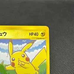 Pikachu 004/P Promo All Nippon Airways '01 Version Japanese Pokemon Card #3211 - Image 2