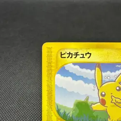 Pikachu 004/P Promo All Nippon Airways '01 Version Japanese Pokemon Card #3211 - Image 3