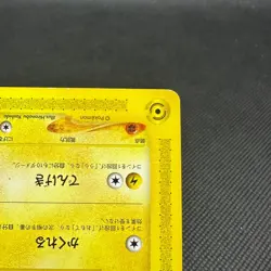 Pikachu 004/P Promo All Nippon Airways '01 Version Japanese Pokemon Card #3211 - Image 4
