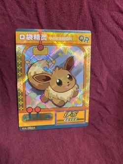 Pokemon Elf Baby - Eevee QR - Claw Machine Card - Image 1
