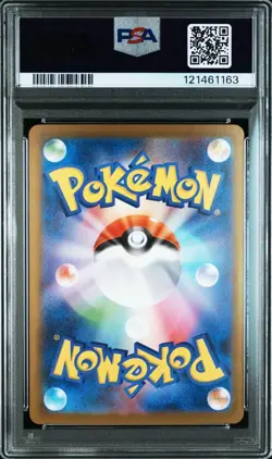 Umbreon ex 217/187 PSA 10 Pokemon SV8A-Terastal Festival EX 2024 Japanese SAR - Image 2