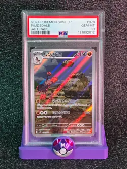 2024 POKEMON JAPANESE SV5K WILD FORCE ART RARE #078 MUDSDALE PSA 10 - Image 1