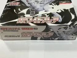 Pokemon TCG White Flare Box Japanese With shrink wrap ホケモン ホワイトフレア ホックス - Image 2