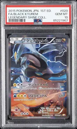 2015 POKEMON JPN LEGEND SHINE COLL 1ST ED #020 FULL ART/BLACK KYUREM PSA 10 - Image 1