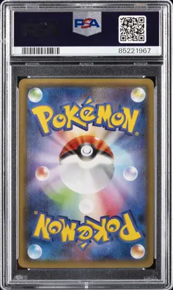 2015 POKEMON JPN LEGEND SHINE COLL 1ST ED #020 FULL ART/BLACK KYUREM PSA 10 - Image 2