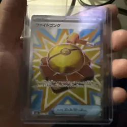 Fight Gong [SR] 082/063 M1L Mega Brave MEGA Pokemon Japanese US SELLER - Image 1