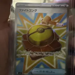 Fight Gong [SR] 082/063 M1L Mega Brave MEGA Pokemon Japanese US SELLER - Image 2