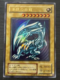 [SALE] Yu-Gi-Oh! Yugioh Blue Eyes White Dragon LB-01 Ultra Rare Japan - Image 1