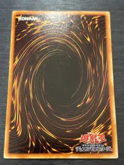 [SALE] Yu-Gi-Oh! Yugioh Blue Eyes White Dragon LB-01 Ultra Rare Japan - Image 3