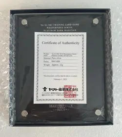 Yugioh Platinum Dark Magician Masterpiece Series #0880/1000 READ DESCRIPTION - Image 3
