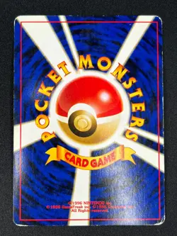 [MP] Lugia Pokemon Card Japanese No.249 Neo Genesis Vintage Holo SA44 - Image 3